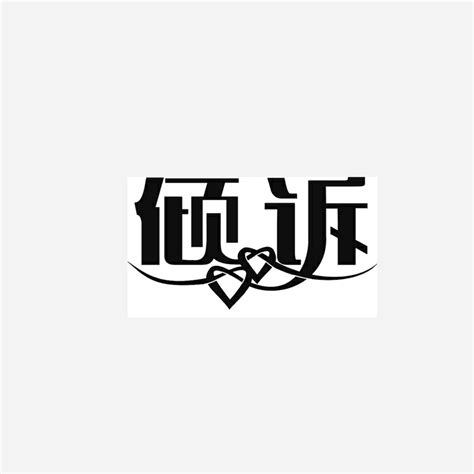 四数字|4的数字代表什么意思，有什么含义